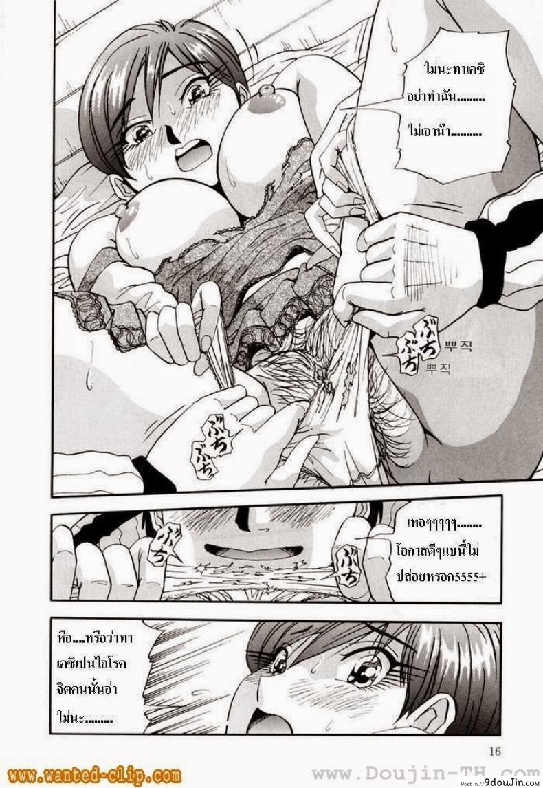 อ่านโดจิน หนีเสือปะจรเข้ [Yukimino Yukio] Our Secret 2