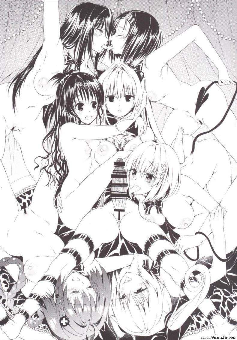 อ่านโดจิน น้ำเลี้ยงเปลี่ยนหมู่สาว Harem Keikaku Darkness Escape Is Impossible ~Bousou Suru Futanari Yami~ [To Love-Ru Darkness]