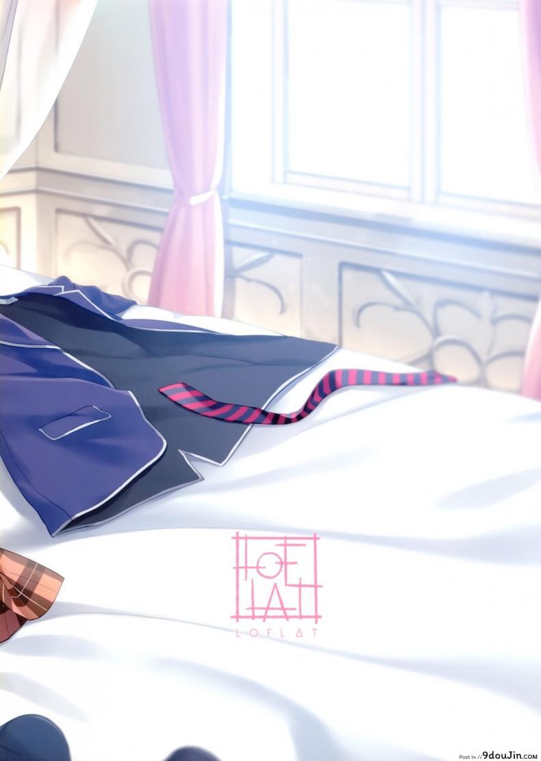 อ่านโดจิน กินแล้วเสร็จ เด็ดจริงๆ [LOFLAT (Prime)] Erina-sama no Secret Recipe (Shokugeki no Soma)