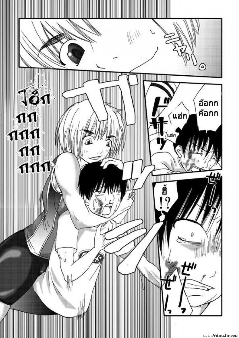 อ่านโดจิน สาวที่เทียบไม่ติด [Nanohana800] Kanawanai Onna