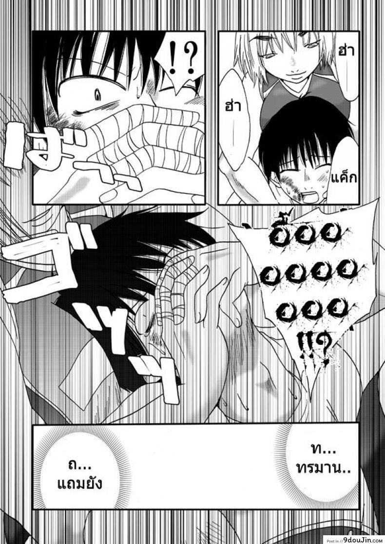 อ่านโดจิน สาวที่เทียบไม่ติด [Nanohana800] Kanawanai Onna