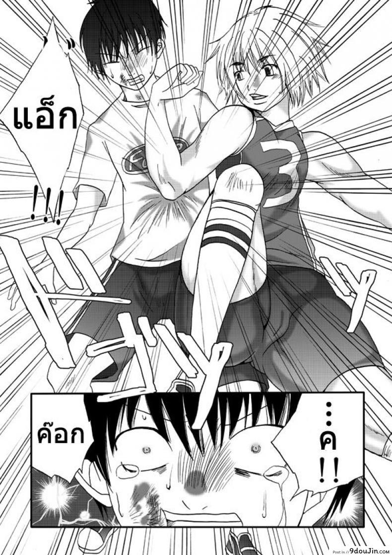 อ่านโดจิน สาวที่เทียบไม่ติด [Nanohana800] Kanawanai Onna