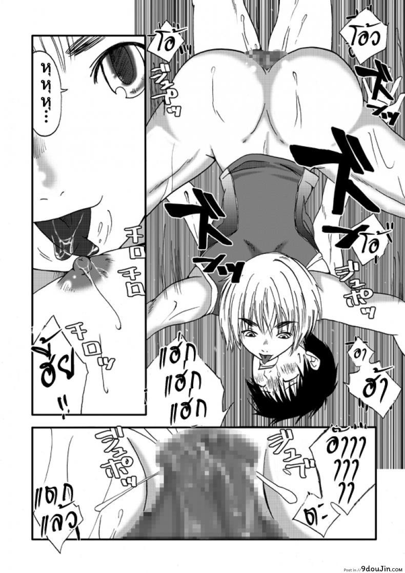 อ่านโดจิน สาวที่เทียบไม่ติด [Nanohana800] Kanawanai Onna