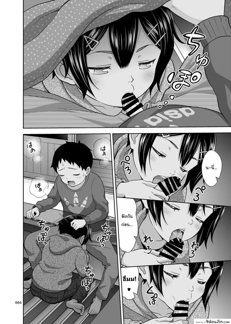 อ่านโดจิน เล่นแบบสาวน้อยๆ เสร็จแบบผู้ใหญ่ [antyuumosaku (malcorond)] Toaru Fuyu no Shoujo no Ehon