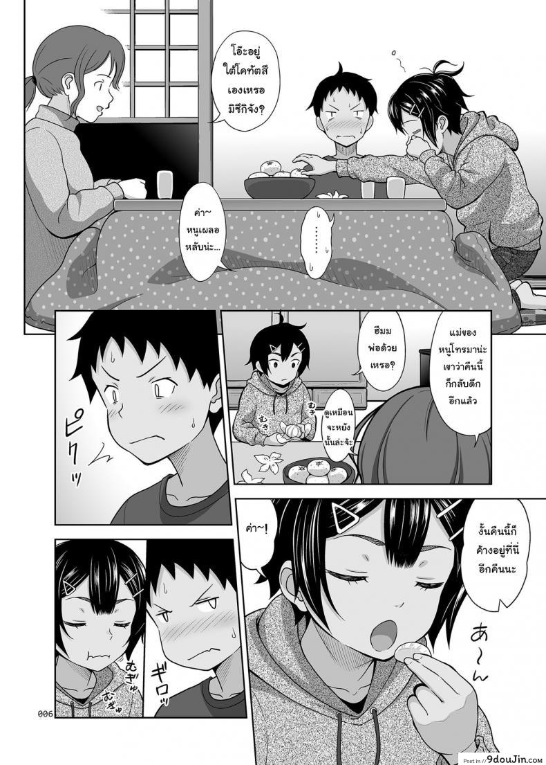 อ่านโดจิน เล่นแบบสาวน้อยๆ เสร็จแบบผู้ใหญ่ [antyuumosaku (malcorond)] Toaru Fuyu no Shoujo no Ehon