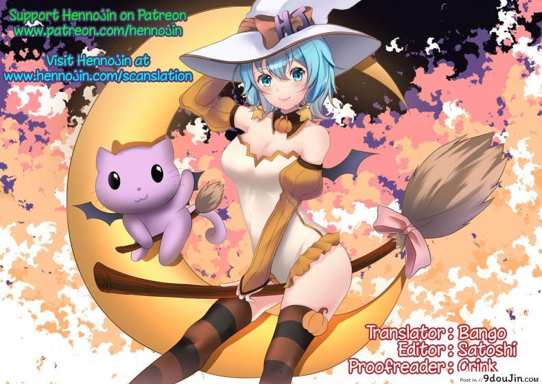 อ่านโดจิน ดินแดนแห่งจู๋ [Gotoh Juan] Dick Island