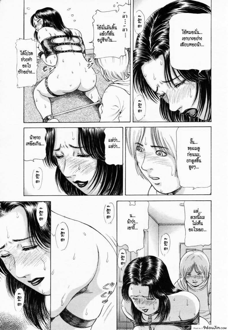 อ่านโดจิน ของแถม [Paja] Option (ANGEL Club 2003-02)