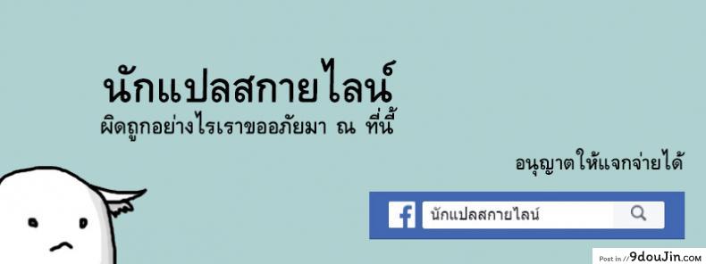 อ่านโดจิน มีเซ็กส์กับตัวเอง [Satsuki Imonet] Yamamoto-san to Kaidou-kun (COMIC Tenma 2012-06)