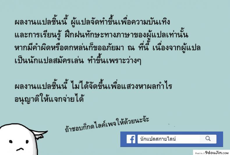 อ่านโดจิน เริงรักริมขอบสระ [Mikawaya] Pool Side no Koi Moyou | Poolside Love Patterns (COMIC Anthurium 2018-07)