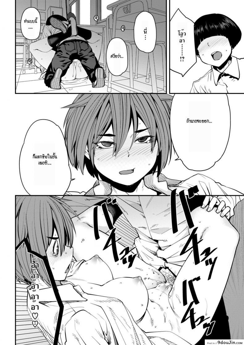 อ่านโดจิน แมนๆ หน่อย [Shimimaru] SexChange (COMIC HOTMILK 2018-07)