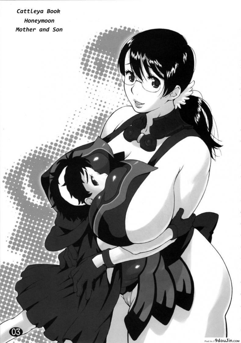 อ่านโดจิน ขอเช็ค ขอชิม ขอกินเลยละกัน (SC37) [666protect (Jingrock)] Cattleya no Hon -Mama to Musuko no Mitsugetsu- (Queen's Blade)