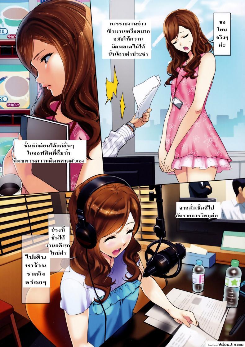 อ่านโดจิน ก็ความรักไม่ใช่ความลับ (C91) [Number2 (Takuji)] Secret Lover ~Himitsu no Koibito~