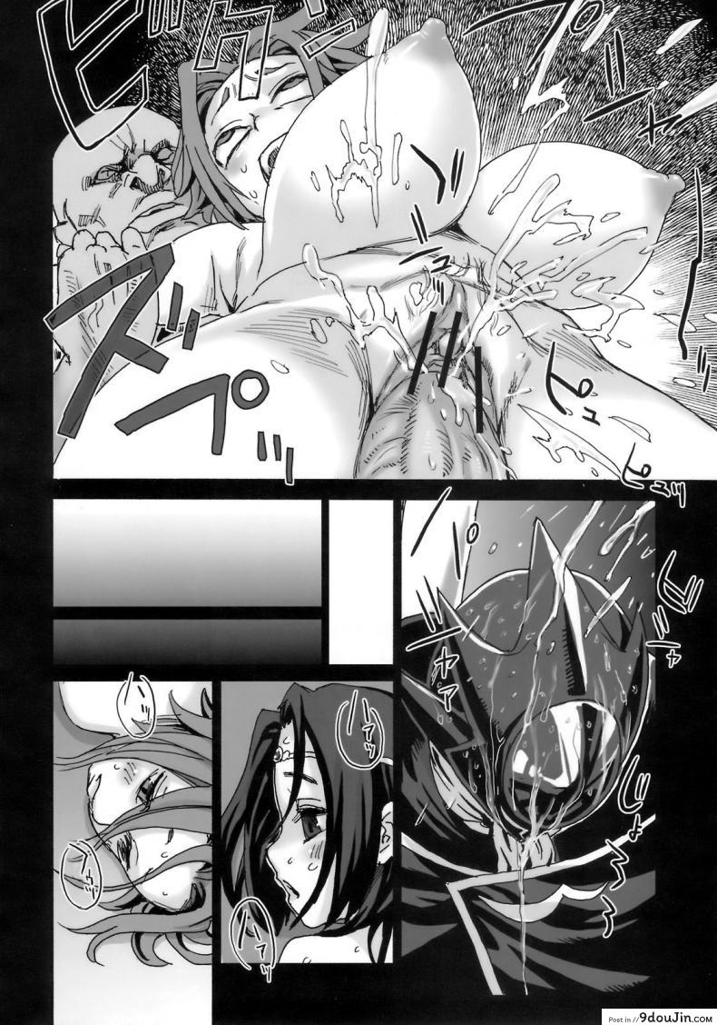 อ่านโดจิน เส้นทางของฮีโร่ [asanagi] Victim Girls 6 - Heaven Eleven + Omake