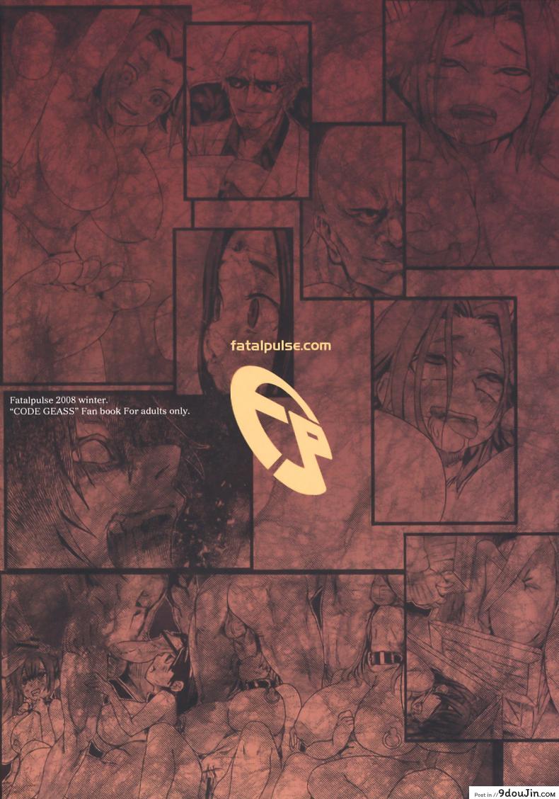 อ่านโดจิน เส้นทางของฮีโร่ [asanagi] Victim Girls 6 - Heaven Eleven + Omake