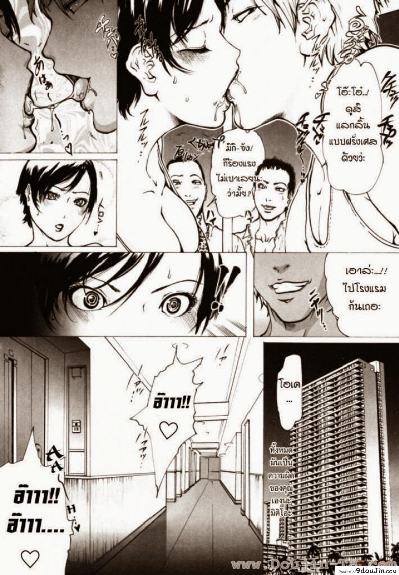 อ่านโดจิน ฮันนีมูน [Linda] Honeymoon