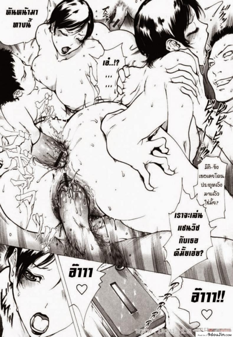 อ่านโดจิน ฮันนีมูน [Linda] Honeymoon