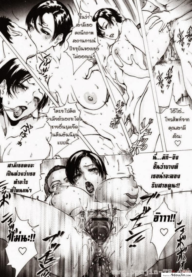 อ่านโดจิน ฮันนีมูน [Linda] Honeymoon