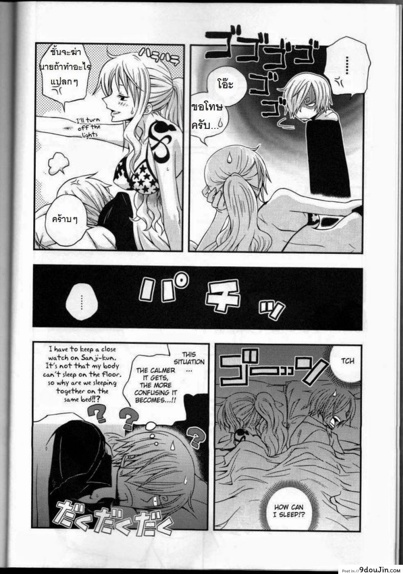 อ่านโดจิน ซันจิจัดให้ (C91) [Orange Typhoon (Yamada Enako)] SweetNess 3 Sanji x Nami Sairokushuu (One Piece)