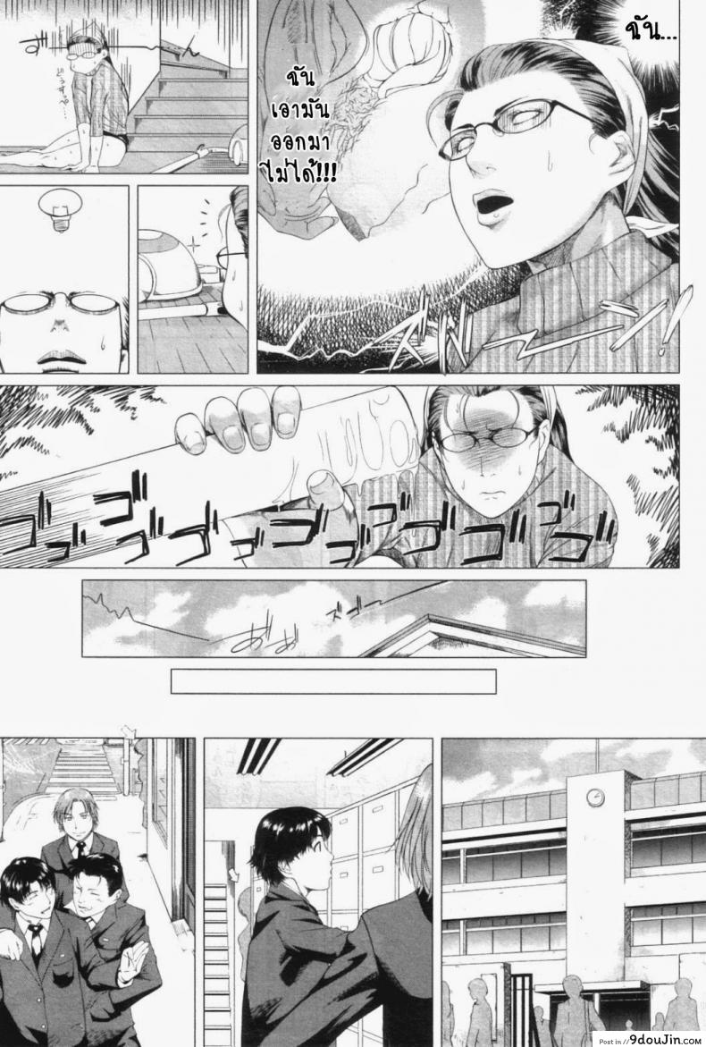 อ่านโดจิน ความรักของคุณแม่ไม่ธรรมดา [Qdou Kei] Kaasan no Ijyou na Aijyou | Mom's Abnormal Affection