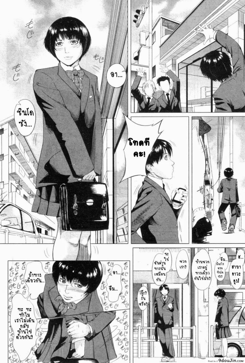 อ่านโดจิน ความรักของคุณแม่ไม่ธรรมดา [Qdou Kei] Kaasan no Ijyou na Aijyou | Mom's Abnormal Affection