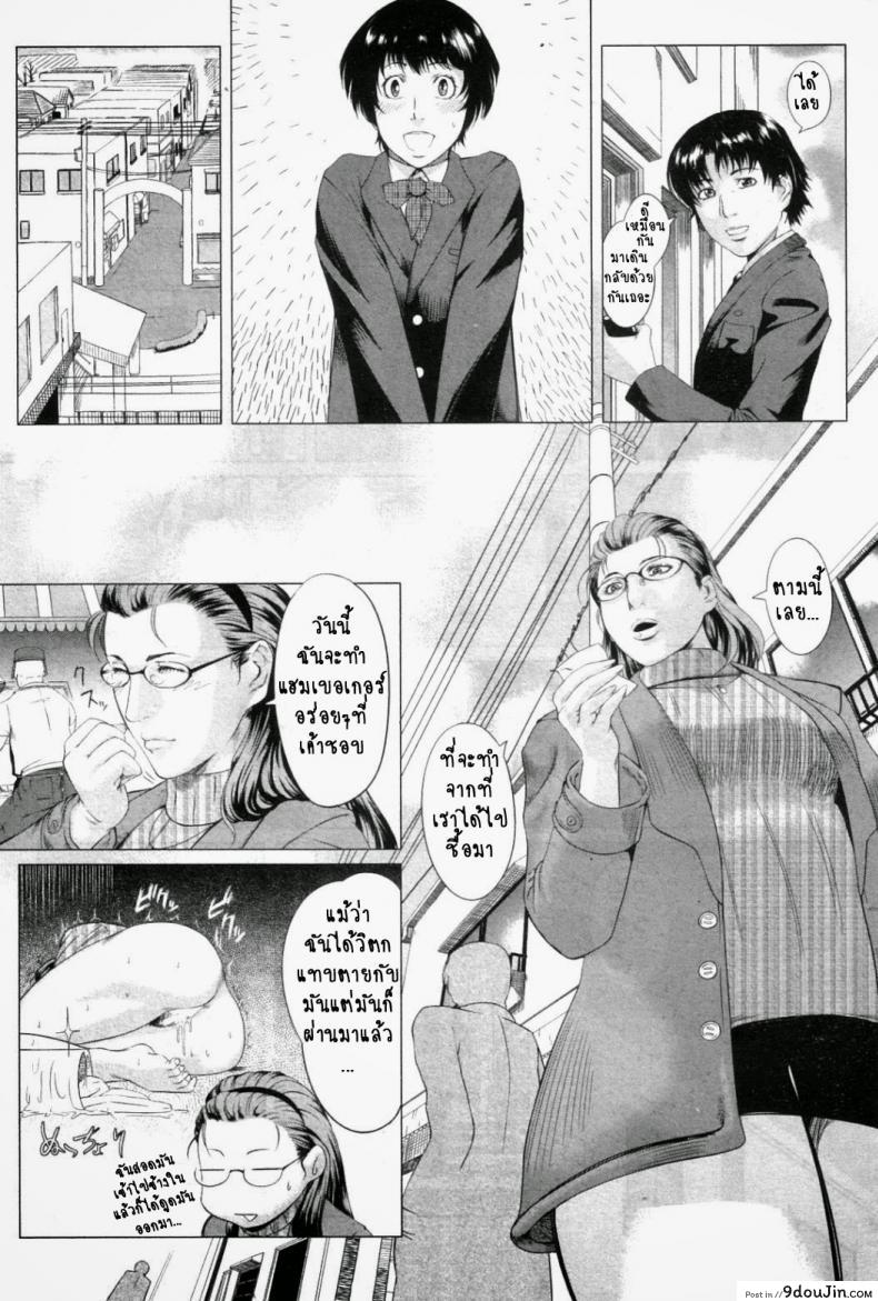 อ่านโดจิน ความรักของคุณแม่ไม่ธรรมดา [Qdou Kei] Kaasan no Ijyou na Aijyou | Mom's Abnormal Affection