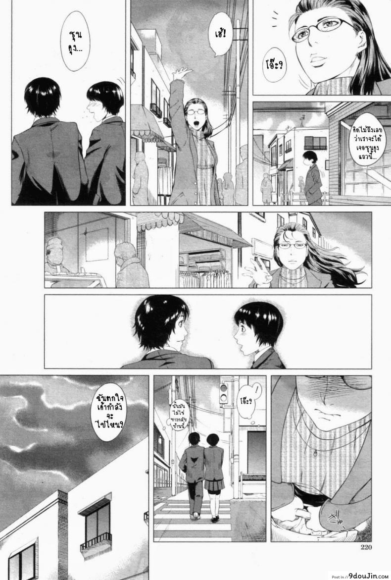 อ่านโดจิน ความรักของคุณแม่ไม่ธรรมดา [Qdou Kei] Kaasan no Ijyou na Aijyou | Mom's Abnormal Affection