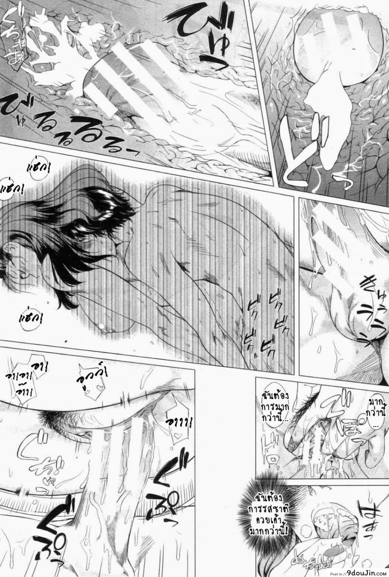 อ่านโดจิน ความรักของคุณแม่ไม่ธรรมดา [Qdou Kei] Kaasan no Ijyou na Aijyou | Mom's Abnormal Affection