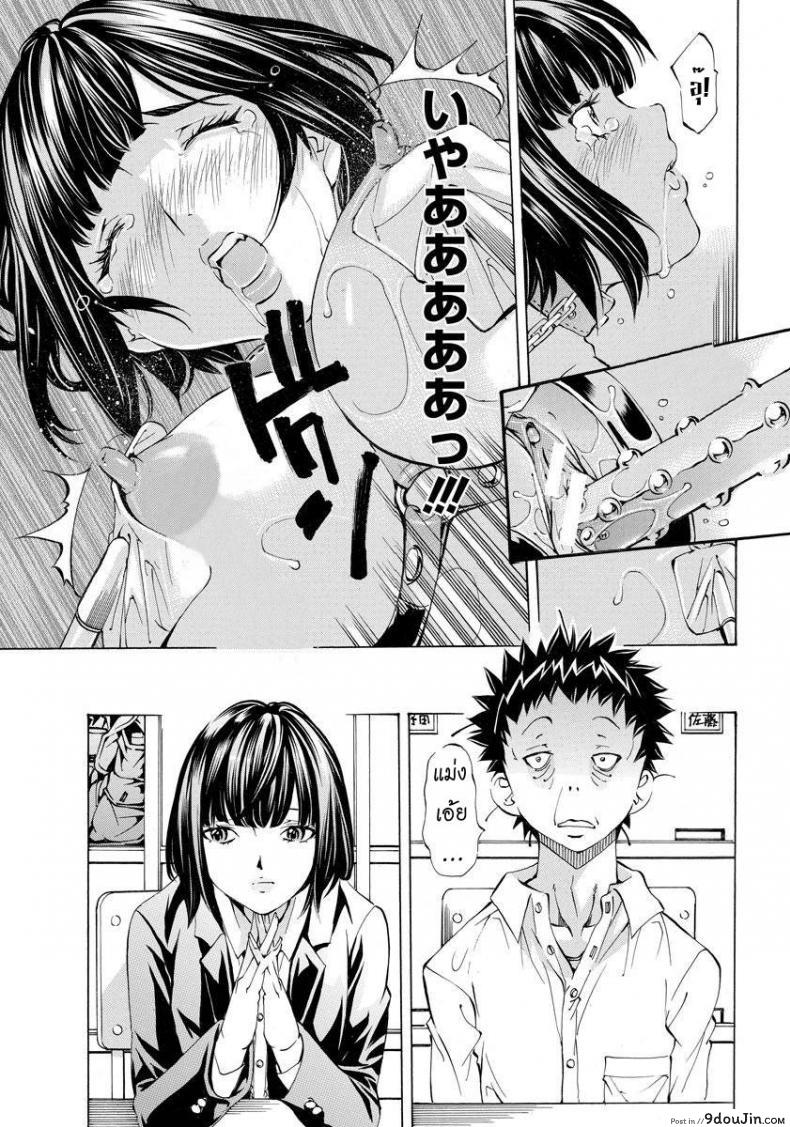 อ่านโดจิน แม่เลี้ยงเซ็กส์จัด [nohara hiromi] Mama-Sex