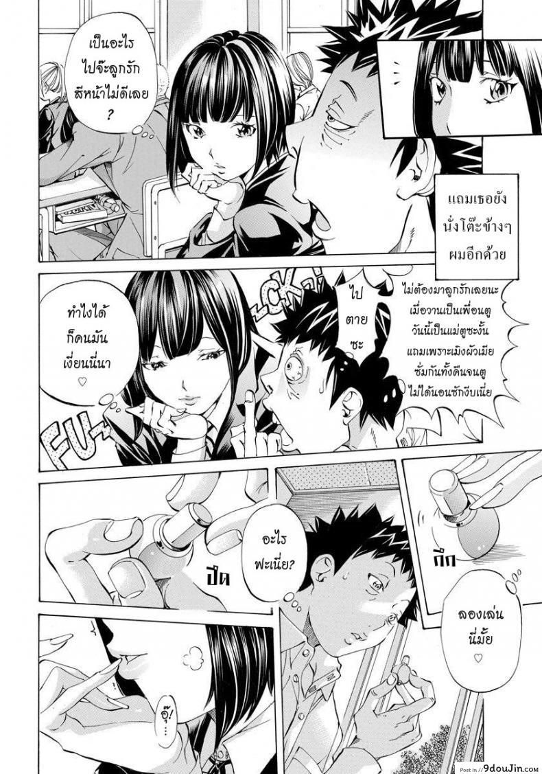 อ่านโดจิน แม่เลี้ยงเซ็กส์จัด [nohara hiromi] Mama-Sex