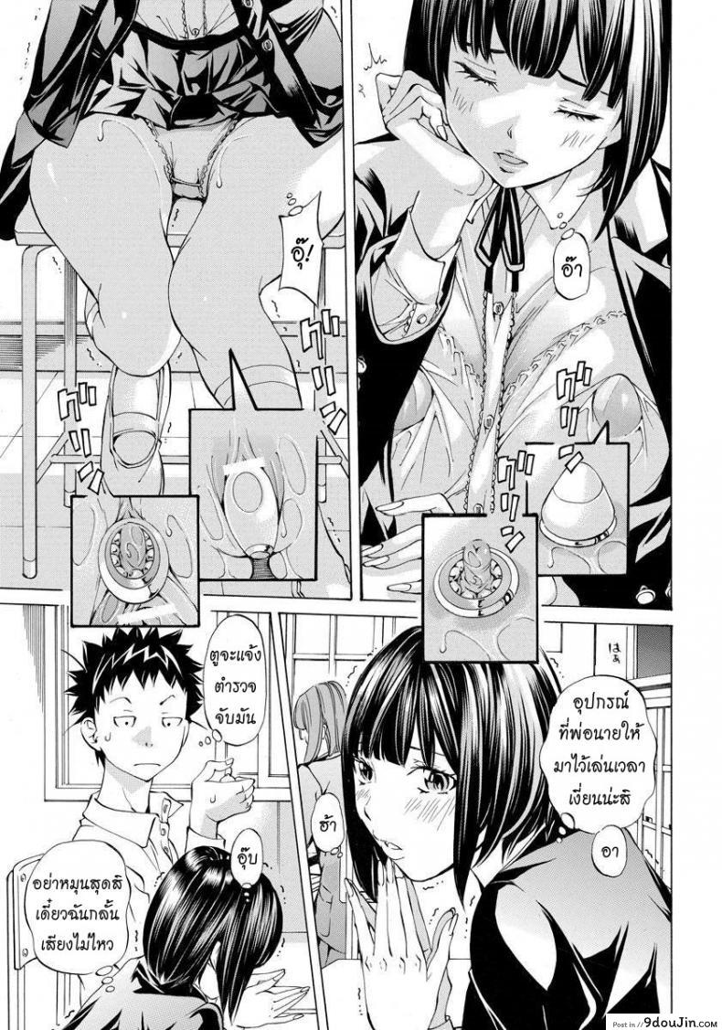 อ่านโดจิน แม่เลี้ยงเซ็กส์จัด [nohara hiromi] Mama-Sex