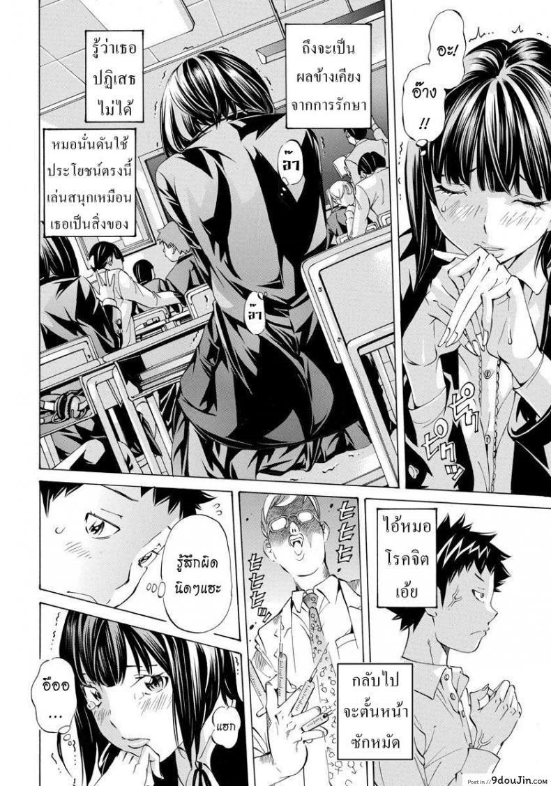 อ่านโดจิน แม่เลี้ยงเซ็กส์จัด [nohara hiromi] Mama-Sex