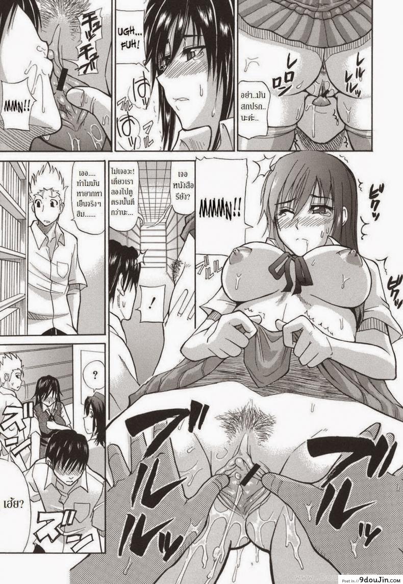 อ่านโดจิน น้องสาวจำเป็น [Shunjou Shuusuke] An Earnest Captive 4 - Necessary