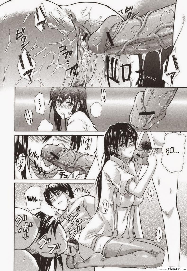 อ่านโดจิน น้องสาวจำเป็น [Shunjou Shuusuke] An Earnest Captive 4 - Necessary