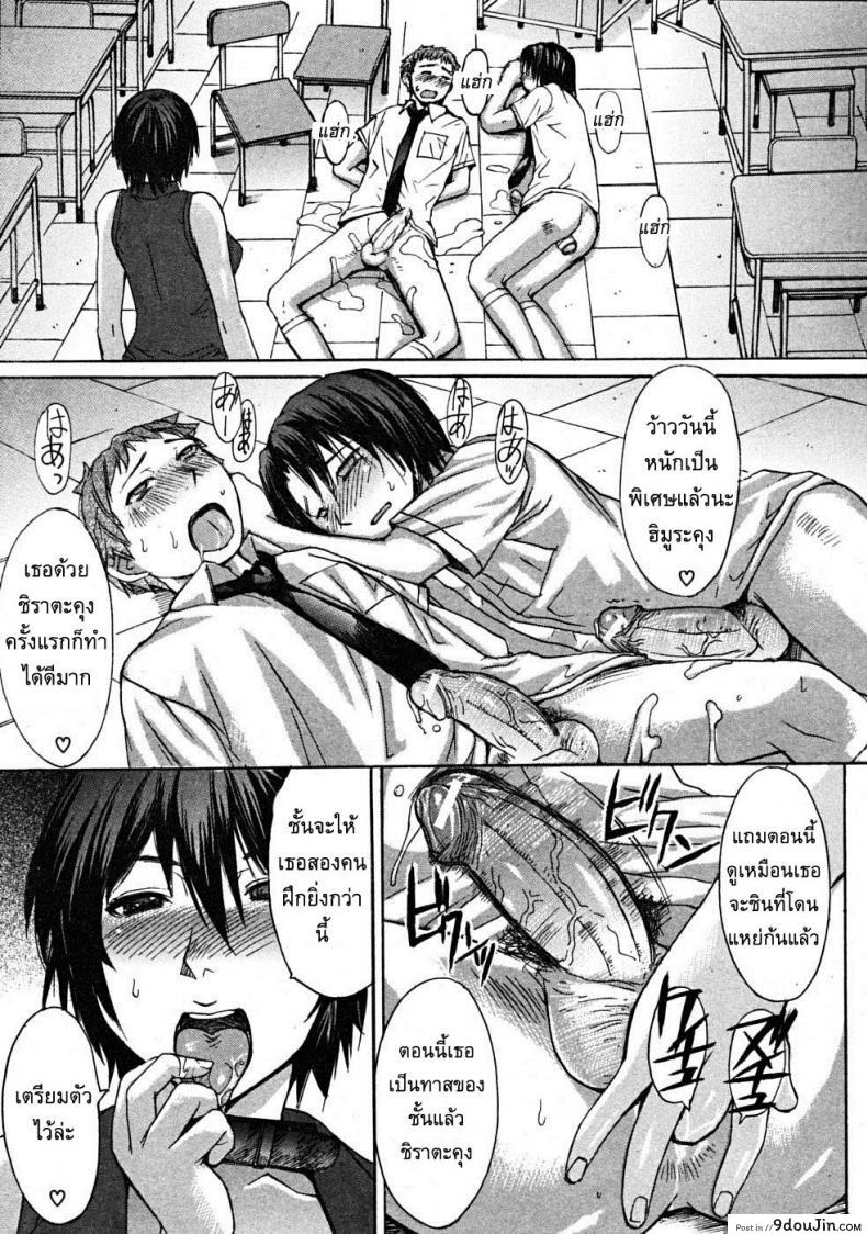 อ่านโดจิน แซนวิสอาจารย์สาว [Kokuryuugan] Snake's Den