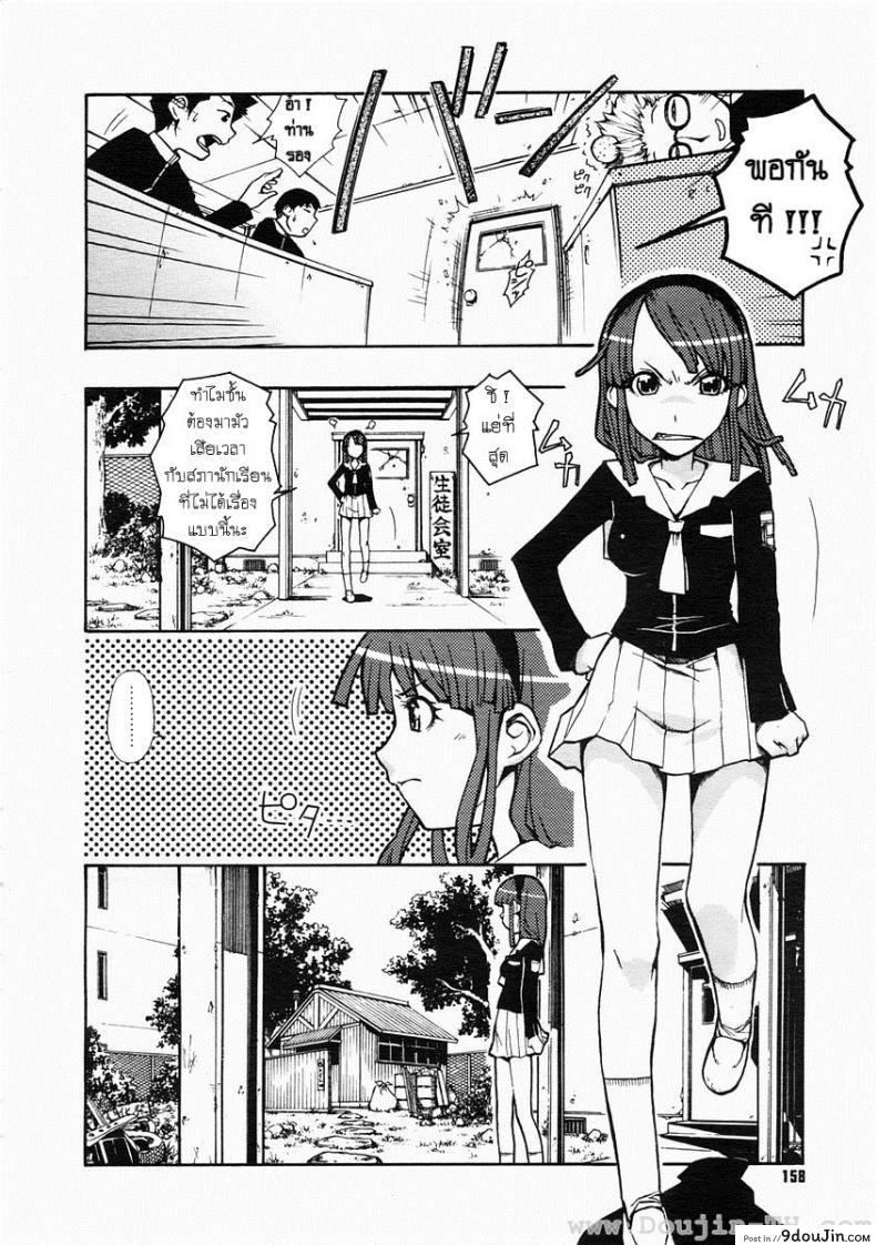 อ่านโดจิน เสียวคารู [Isorashi] Hamari Musume. | Fall In Hole In Wall In Girl!! (Comic Megastore H 2005-04 Vol. 29)