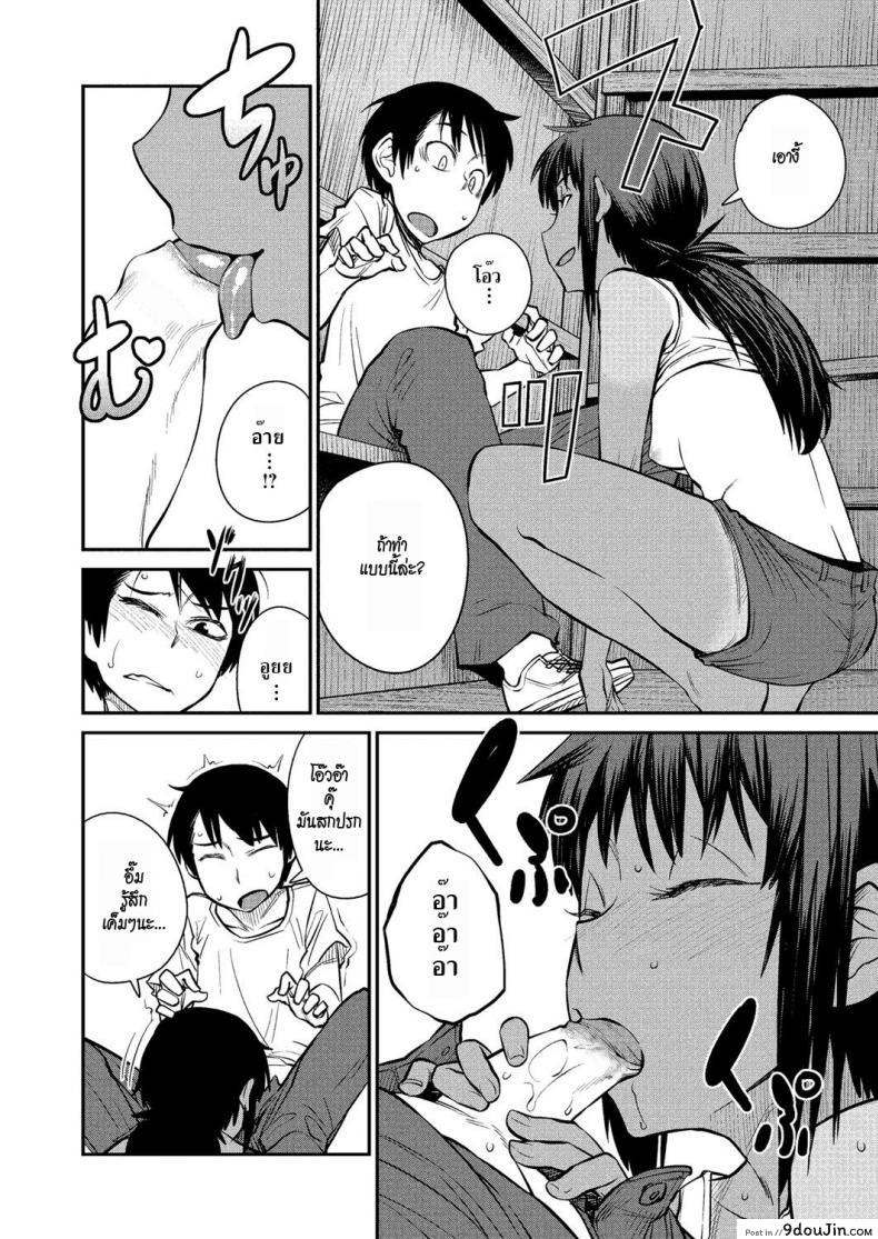 อ่านโดจิน ลองรักริมทาง [Shimimaru] Natsu no Bus-tei | Summertime Bus Stop (COMIC Megastore H 2012-09)