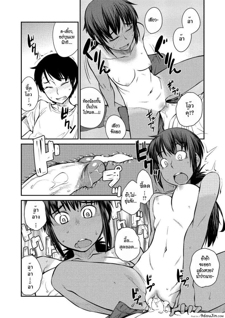 อ่านโดจิน ลองรักริมทาง [Shimimaru] Natsu no Bus-tei | Summertime Bus Stop (COMIC Megastore H 2012-09)