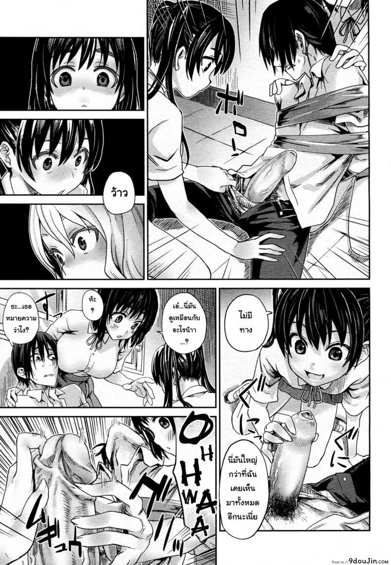 อ่านโดจิน เหล่าสาวน้อยสาวในรูปภาพ [Asanagi] Girls in the Frame (COMIC Megamilk 2011-11 Vol. 17)