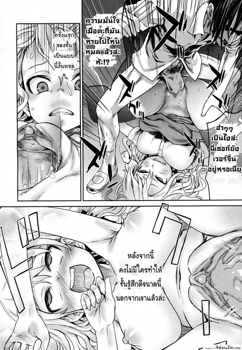 อ่านโดจิน เหล่าสาวน้อยสาวในรูปภาพ [Asanagi] Girls in the Frame (COMIC Megamilk 2011-11 Vol. 17)