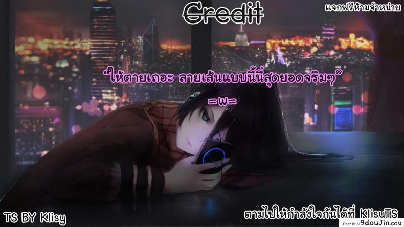 อ่านโดจิน เหล่าสาวน้อยสาวในรูปภาพ [Asanagi] Girls in the Frame (COMIC Megamilk 2011-11 Vol. 17)