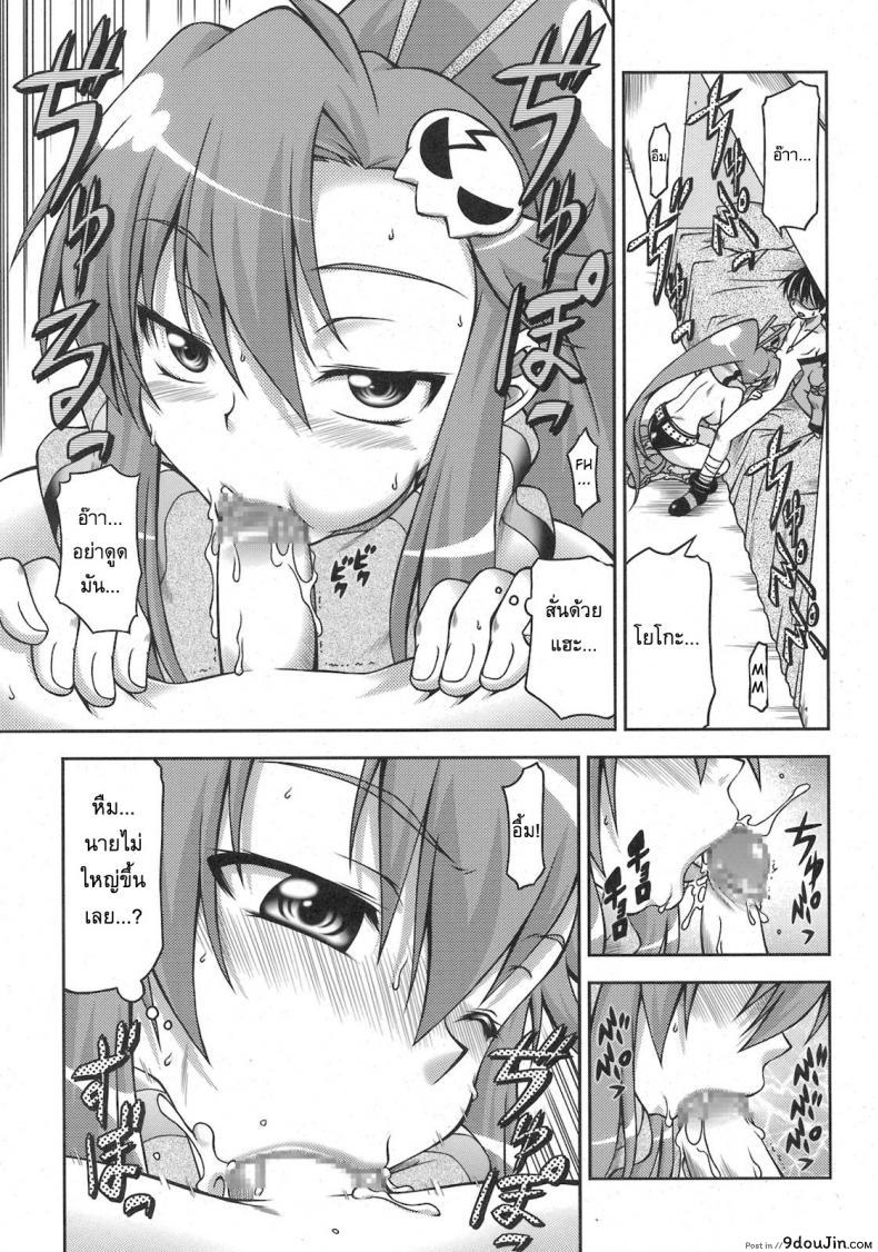 อ่านโดจิน โยโกะสอนเชิงชาย [Alice-Do (Onizuka Takuto)] Tengen Toppa Gurren Bakadan (Tengen Toppa Gurren Lagann)