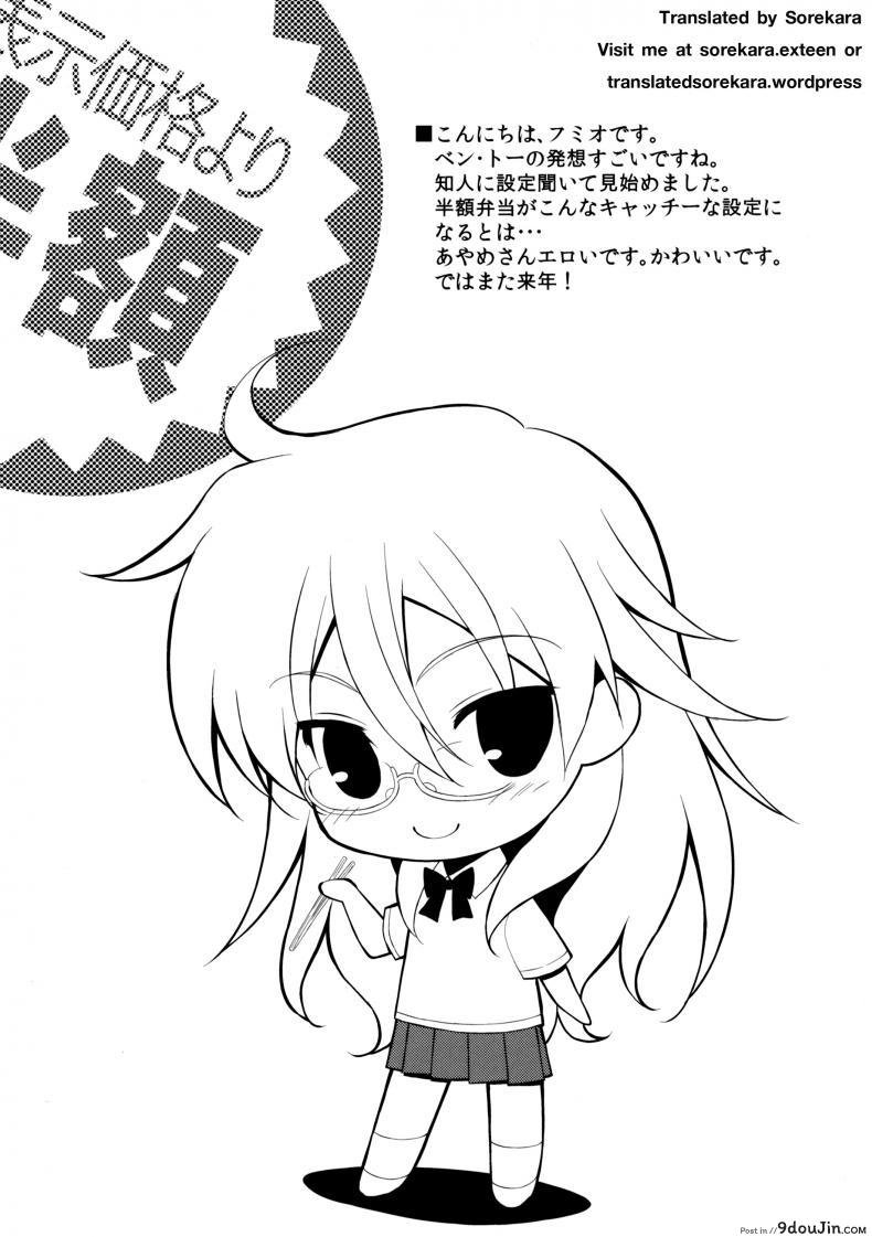 อ่านโดจิน สาวลามก [Fumio] Gluttony Syndrome