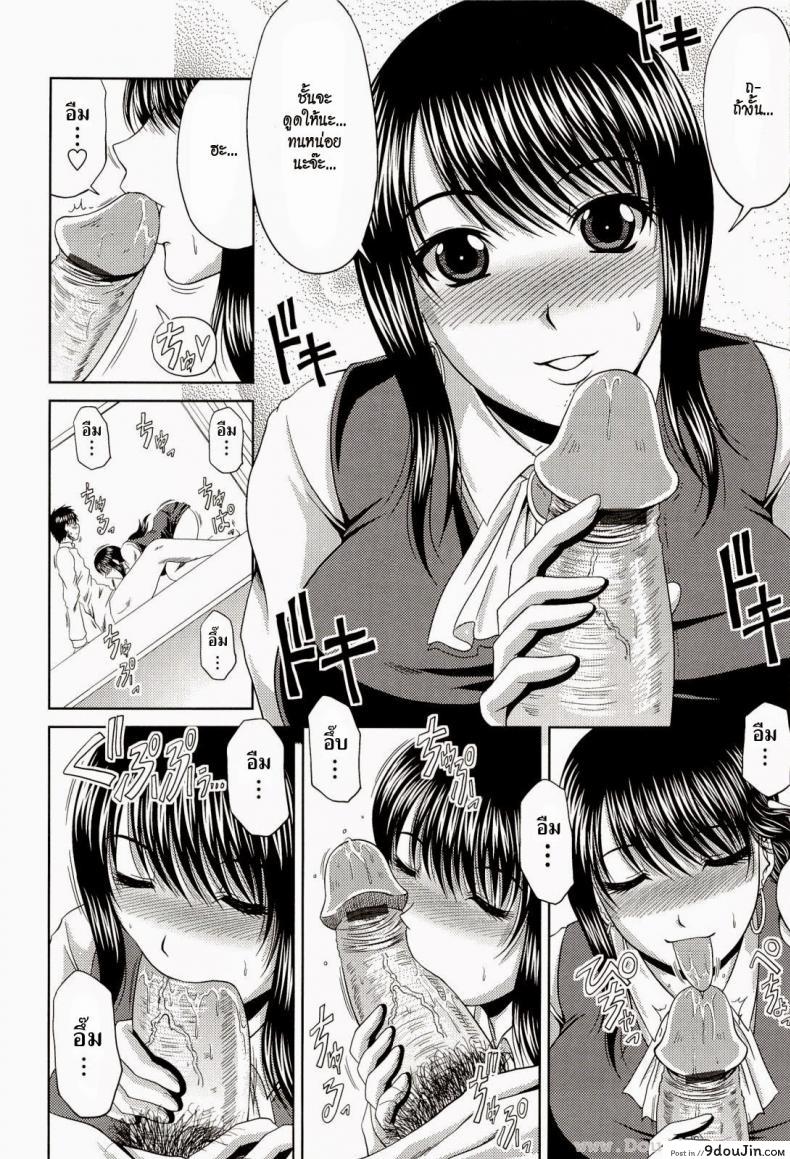 อ่านโดจิน อาจารย์สาวเซ็กซ์จัด [Kai Hiroyuki] Youko-Sensei In Heat