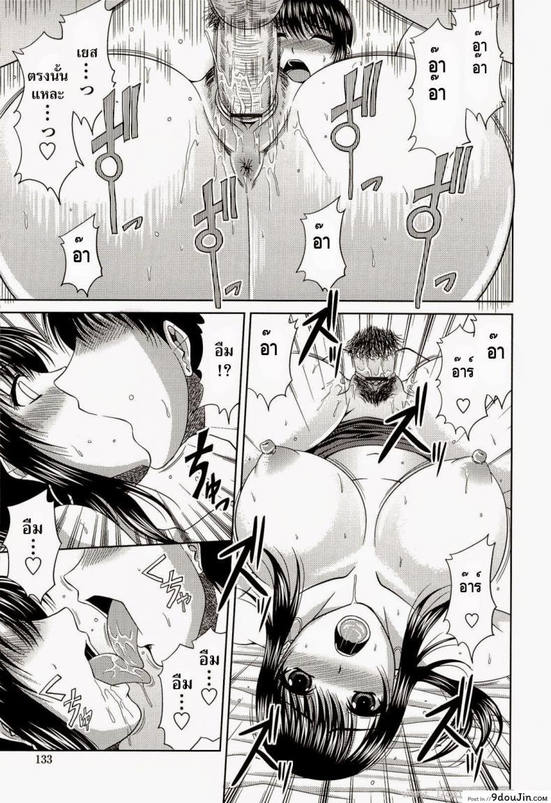 อ่านโดจิน อาจารย์สาวเซ็กซ์จัด [Kai Hiroyuki] Youko-Sensei In Heat