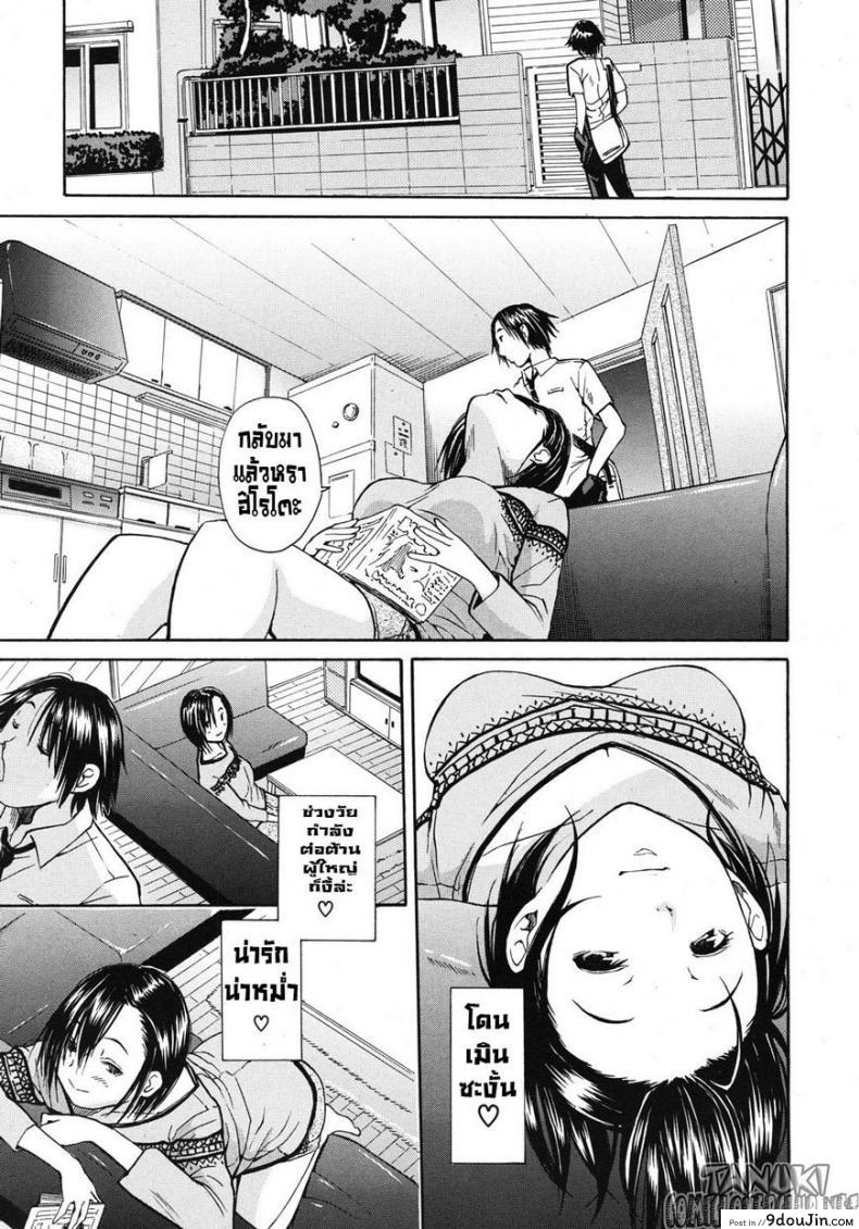 อ่านโดจิน คุณพี่กินสาวน้อย [Chiyou Yoyuchi, Junkie] Nikushoku-Kei Onee-Chan | Sorella Carnivora