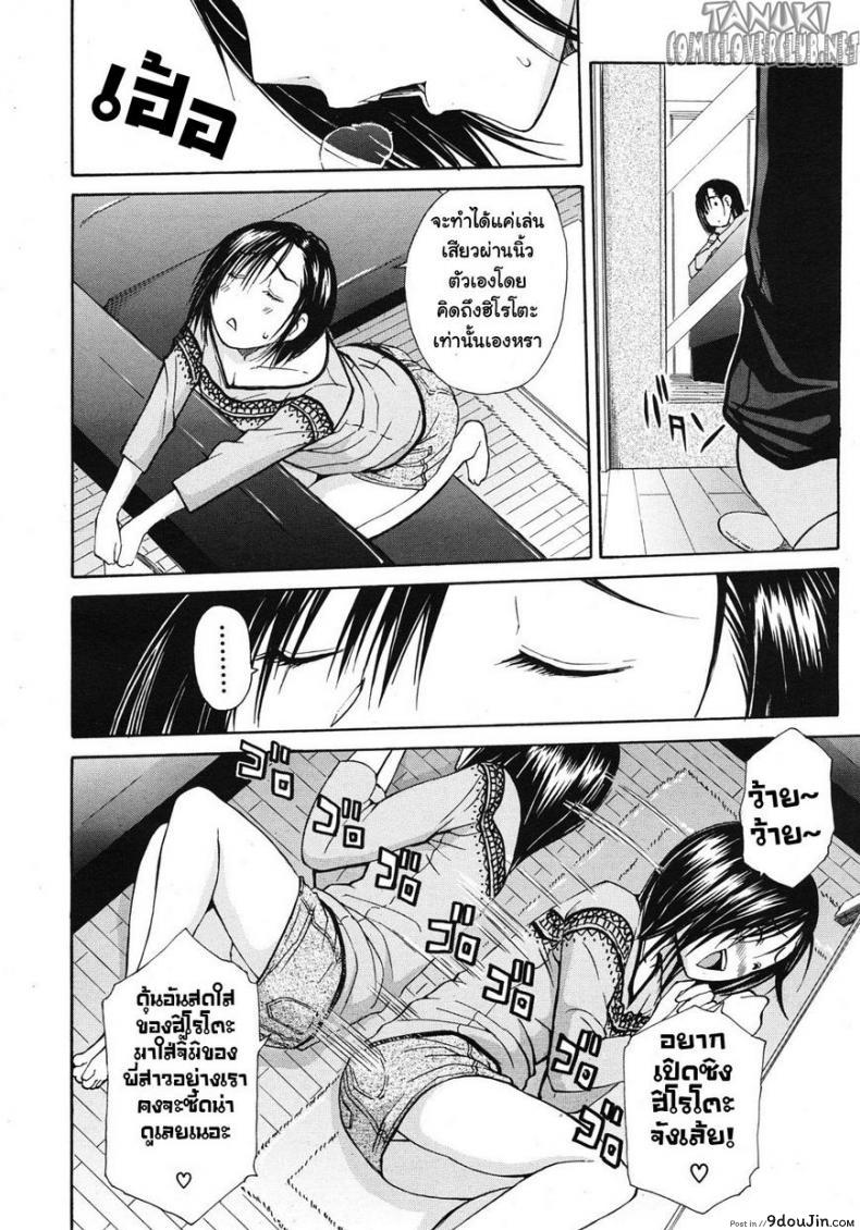 อ่านโดจิน คุณพี่กินสาวน้อย [Chiyou Yoyuchi, Junkie] Nikushoku-Kei Onee-Chan | Sorella Carnivora