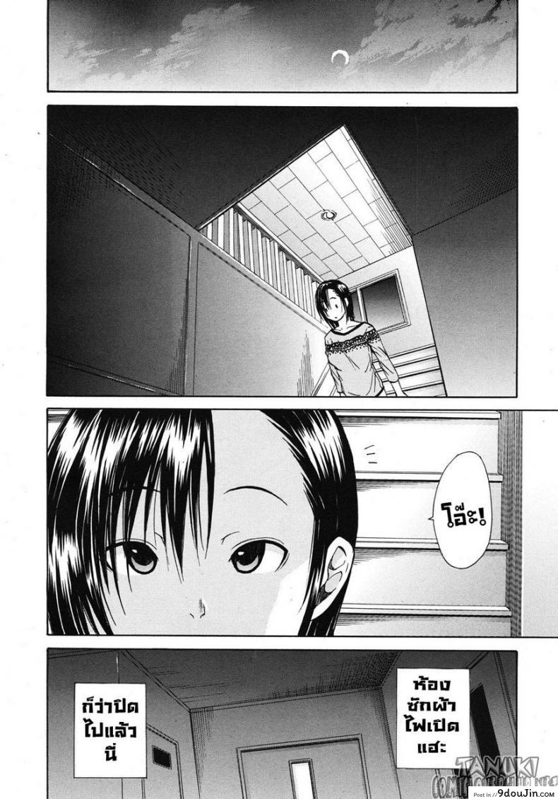 อ่านโดจิน คุณพี่กินสาวน้อย [Chiyou Yoyuchi, Junkie] Nikushoku-Kei Onee-Chan | Sorella Carnivora