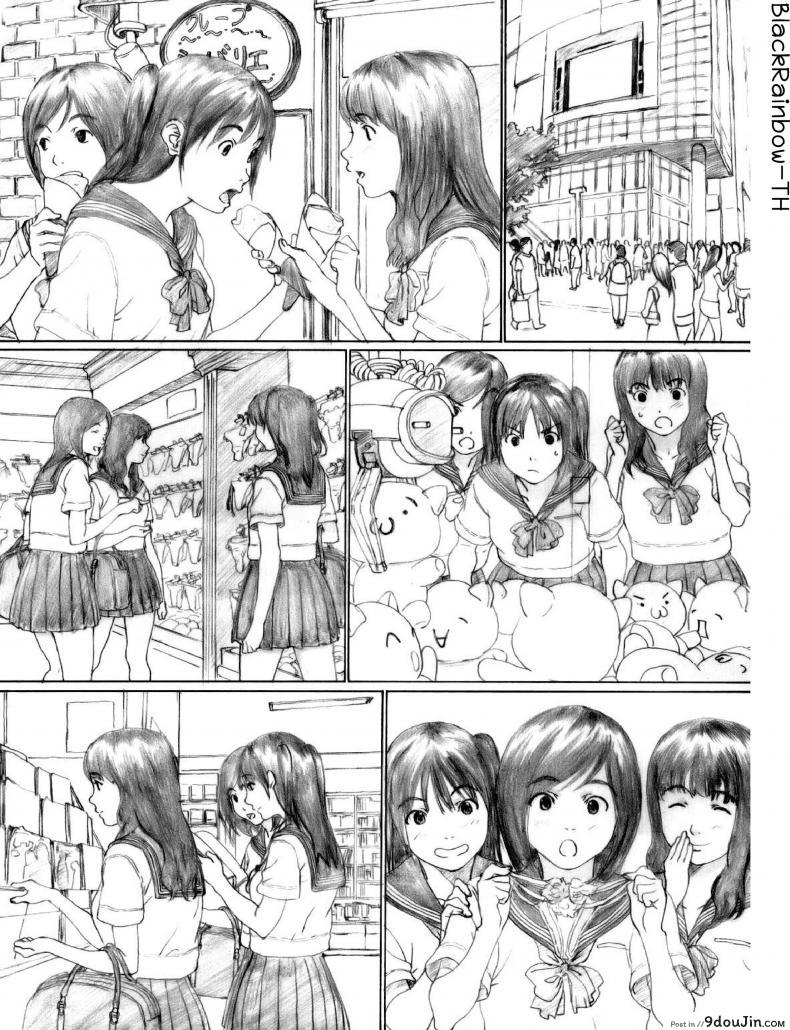 อ่านโดจิน ลักหลับสาวน้อยมอปลาย [kahlua suzuki] Suimitsu Shoujo 1 (decensored)