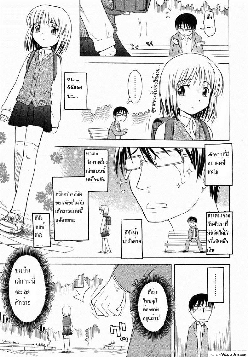 อ่านโดจิน อายุเหลืออีกครึ่งปีทำไรดีหว่า [Yamamoto Kumoi] Final Half Year