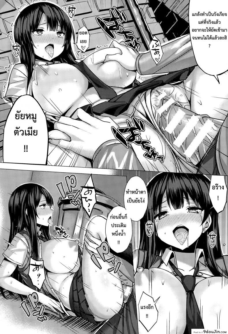 อ่านโดจิน สวิตซ์เปิดอารมณ์ [ichinomiya yuu] Hatsujou Switch Ch.1